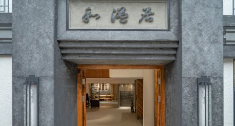 其他 2 Foshan Heyiju Hotel (Bijiang Jinlou Branch)