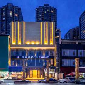 Logo 1 Khách sạn Fanke (Quảng trường hiện đại Zunyi Nanbai), Khách sạn Hối Xuyên