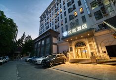 Others 5 HanTing Hotel (Hangzhou Wulinmen Hushu South Road)