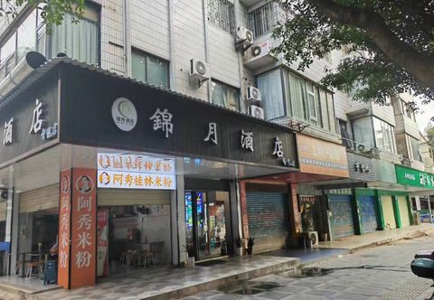 其他 Jinyue Hotel (Guilin Liangjiang Sihu East and West Lane)