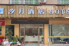 อื่นๆ Yiliang Shouke Business Hotel