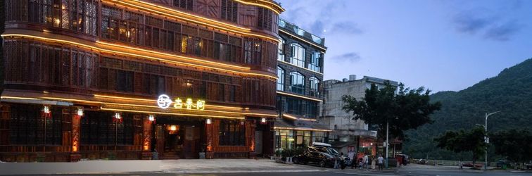 Others Yajing Ancient Fragrant Pavilion Hotel