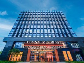 Others 4 Elong Hotel (Hangzhou Gongchen Bridge East Metro Station Yunhe Shangjie Branch)