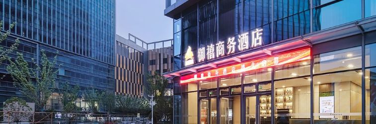 기타 Yuxi Business Hotel (Nanjing South Railway Station Daming Road Subway Station)