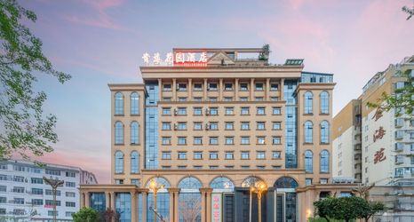 Others 2 Huangping Suhe Hotel