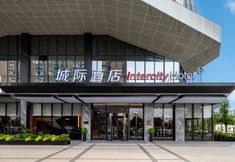 其他 2 Intercity Hotel Chengdu Zhonghe(High Tech Sports Center)