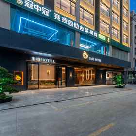 Hotel Exterior 1 Zhanjiang Licheng Zhineng HOTEL, Xuwen Xian Hotels