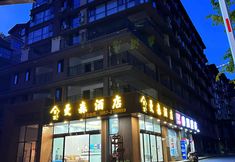 Others 5 Mansen Hotel (Baili Dujuan)