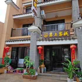 Hotel Exterior 1 Chengjiang Shore Inn, Xinping Yizu Daizu Zizhixian Hotels