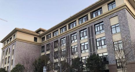 Khác 2 Party School Xueyuan Hotel