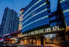 其他 2 Lanou International Hotel, Hong Kong Middle Road, May Fourth Square, Qingdao