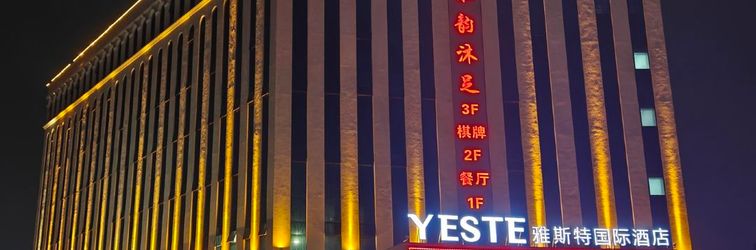 其他 Yeste International Hotel (Zhongshan North Station)