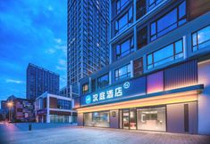 其他 5 HanTing Hotel (Chengdu Gaoxin Baoshuiqu Longhu Shuxin Tianjie)