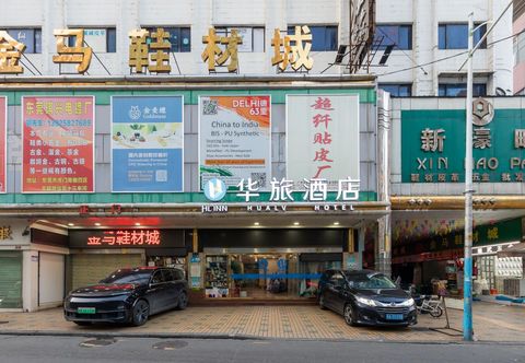 Lainnya JIN YUE Hotel