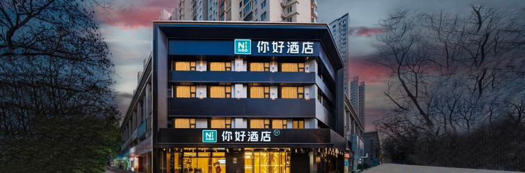 Others Ni Hao Hotel (Luoyangshi Zhengfu)
