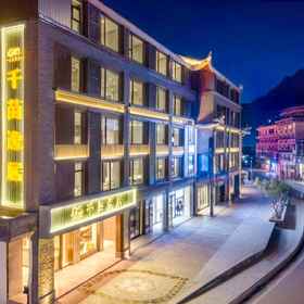 Logo1Qianmiao Yiju Hotel (Xijiang Qianhu Miao Village North Gate),岑巩县飯店