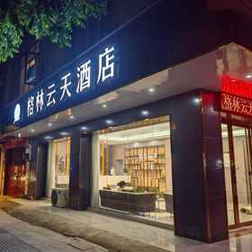 Hotel Exterior 1 Tiandong Green Skylight Hotel, Longlin Gezu Zizhixian Hotels