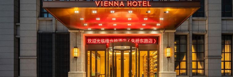 Others Vienna Hotel (Nanchang Zhuqiao East Road Shennong Market hotel)