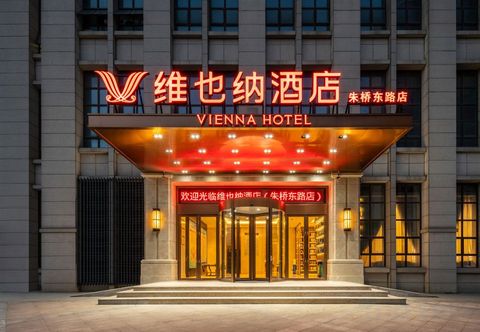Others Vienna Hotel (Nanchang Zhuqiao East Road Shennong Market hotel)