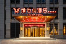 Others Vienna Hotel (Nanchang Zhuqiao East Road Shennong Market hotel)