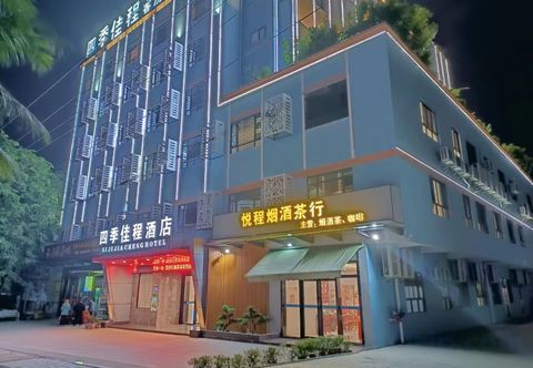 其他 Four Seasons Jiacheng Hotel Lingshui