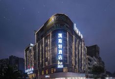 Others 4 Intelligent IU hotel (railway station store)