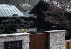 Khác 6 Roads Hotel Tsingcheng