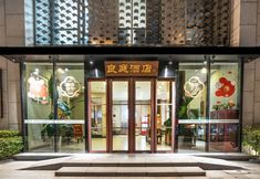 Others 7 Liangting Hotel