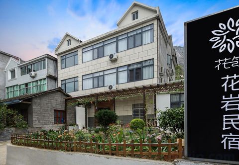 Others Floral Hotel · Huayan Hotel