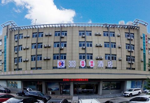 その他 303 Chain Boutique Hotel (Shangqiu south station store)
