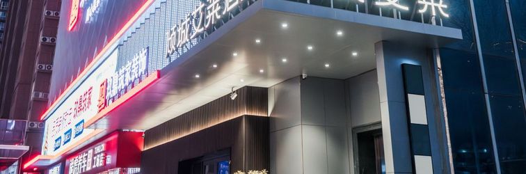 Others Shriver Hotel (Xi'an Convention and Exhibition Center Sanyu Subway Station)