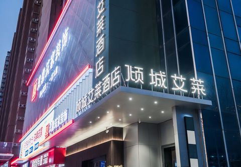 Others Shriver Hotel (Xi'an Convention and Exhibition Center Sanyu Subway Station)