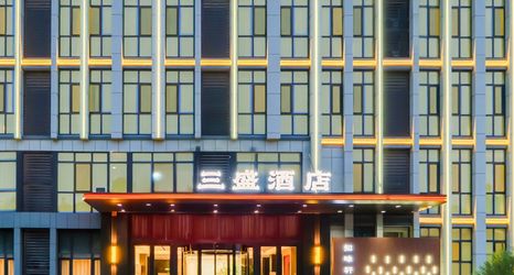 其他 2 SAN SHENG HOTEL