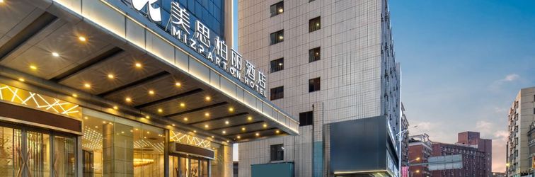 其他 Mizparton Hotel (Enping Jinsha Square)