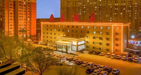 其他 2 Kuche Hotel (Sanxing Building)