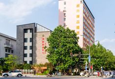 Lain-lain 3 Zijun Fashion Hotel