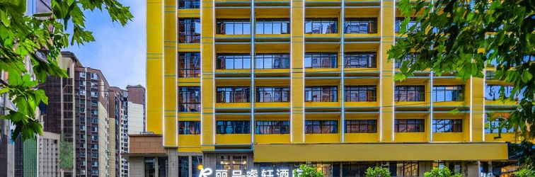 Others Rezen Select Hotel,Renhuai