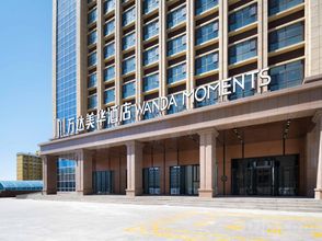 기타 4 Wanda Moments Altay