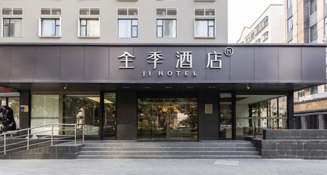 Lain-lain 2 JI Hotel (Xiamen train station Mingfa Plaza)