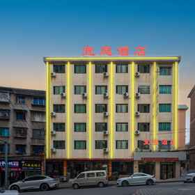 Hotel Exterior 1 Yiting Hotel (Baiyun Middle Road Metro Station Guiyang Happy World), Xiuwen Xian Hotels