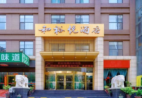 Others He Yuyue Hotel