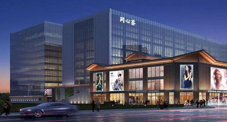 その他 2 Junyi Hotel (Foshan Zumiao Lingnan Xintiandi Branch)