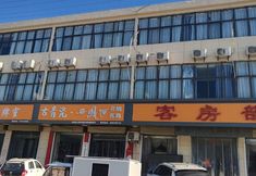 Others 3 Xunyi Westa Business Hotel