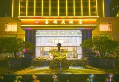 Others 2 XiRuiDaJiuDian