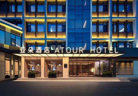 อื่นๆ Kaifeng Millennium City Park Henan University Atour Hotel