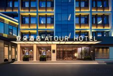 อื่นๆ Kaifeng Millennium City Park Henan University Atour Hotel