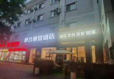 Others 3 Lizhi Yagu Hotel (Xi'an Railway Station North Square Hanyuandian Subway Station)