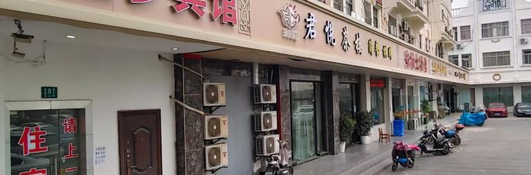 Others Yimeng Hotel (Songjiang Sijing Park)