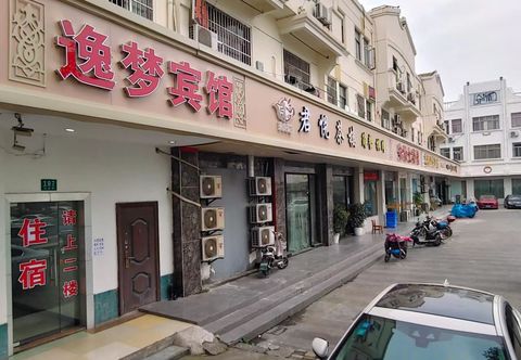 Others Yimeng Hotel (Songjiang Sijing Park)