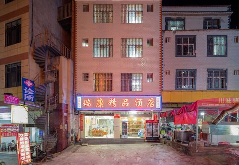 Others Ruikang Hotel (Airport)